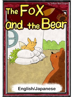 cover image of The Fox and the Bear　【English/Japanese versions】